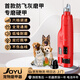 Jiuyu Joyu Jiuyu Pet Nail Grinder Dog Nail Clippers Cat Electric Toe Trimmer Large Dog Universal Scissors N65 - Flame Red - Universal for all pets (anti-fly ash)