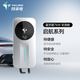 Special call 7kW AC charging pile Bluetooth interconnection version 0m delivery and installation all-in-one new energy electric car for home use suitable for Tesla BYD ideal Xiaomi su7 car