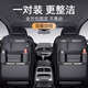 Yusenyi Car Seat Back Storage Bag Hanging Bag Car Storage Box Haval H6H7H9 Big Dog Mythical Beast Red Rabbit Xiaolong Premium Gray Multi-Function Back Chair Storage Bag Short Single Pack Haval H2