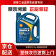 Shell Rimula Select R5 10W-40 Truck and Bus Synthetic Heavy Duty Diesel Engine Oil 4L/barrel