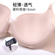 华歌尔Wacoal薄款透气舒适无痕软钢圈软支撑文胸内衣女WB14F4