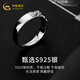 Chinese gold lucky silver ring men's ring single ring tail ring men's ring birthday gift for boyfriend boyfriend husband