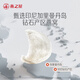 
Swallow House Essence Stewed Bird's Nest Teacher's Day Gift Mid-Autumn Festival Gift Box Mid-Autumn Festival Gifts Gifts for Mom's Birthday Gifts 40g*7 Bottles