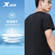 Xtep sports short-sleeved T-shirt men's summer quick-drying men's ice silk top outdoor training students send dad