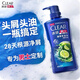 Qingyang Men's Anti-Dandruff Shampoo Refreshing Oil Control 900g Anti-Dandruff Fluffy Repairing Shampoo OCC Hot Products