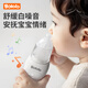 Bololo electric nasal suction device for newborns and infants to clean nasal cavity, safe nasal congestion, charging, home portable [upgrade] 5-speed electric point suction, refuse to pull the nose mucosa