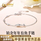 China Gold (CHINA GOLD) Fish and Koi Platinum PT950 Platinum Bracelet Female Birthday Gift for Girlfriend and Wife Platinum weighs about 3.8g SF Express/Branded Gift Box