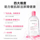 BIODERMA 11.11 Official and authentic BIODERMA gives you a gift, the popular Shuyan Cleansing Liquid Makeup Remover for sensitive skin cleansing, and you get a total of 1500ml Pink Water Makeup Remover