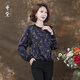 QUEDIT brand high-end silk long-sleeved T-shirt tops for women large size stretch satin printed mulberry silk high-end fashion middle-aged dark blue flowers XL recommended 120-130 Jin Jin equals 0.5 kg