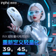 INPHIC INX wireless gaming mouse wired Bluetooth three-mode PAW3395 e-sports ultra-lightweight 26,000 DPI/8K return rate/100 million micro-moves 39g/45g lightweight about 39g 3395+ standard 8K version INX