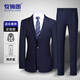 Mushilang business casual men's suit slim fit workplace commuting formal wear wedding groom groomsmen plus size suit men