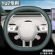 Suitable for Xiaomi SU7 YU7 steering wheel cover Xiaomi Su 7 Max/Pro version ultra-thin leather steering wheel cover YU7 exclusive iris purple + turquoise same color as the original car
