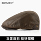 SOMUBAY (SOMUBAY) new autumn and winter dad hat men's lightweight breathable beret middle-aged and elderly grandfather retro fashion warm forward hat brown one size (55-59CM)