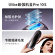 Ulike Pro10 new generation hair removal device, sapphire freezing point hair removal device, shaver, private virgin men, birthday gift for girlfriend, limited gift box, Pro10s gray color + electric scraper