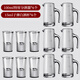 DKO liquor dispenser set hotel commercial wine dispenser 100ml scale kettle household decanter wine glass wine set extra thick with handle 100ml*6+15ml bullet cup*6