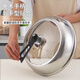 Baijie pot lid, large pot lid, heightened and thickened stainless steel transparent wok lid, vertical steam pot lid, anti-overflow soup pot lid, visible, pot lid 32cm丨suitable for 30~31.5CM, can be seen standing