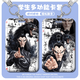 XMSJ Student High-Pretty Farm Card Set Shen Xiaobao Lutong Ao Guang Shen Gongbao Surrounding School Card Industrial Brand Water Cards Rope s15828 Card Set + White Bracelet