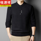 Hengyuanxiang one-piece fleece sweater men's Henry collar sweater autumn and winter 2025 new plus fleece thickened knitted bottoming sweater off-white M