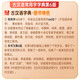 
[Spot + JD Express Delivery] Common Chinese Dictionary of Common Chinese Dictionary Edition 6 of Commercial Press 2025 Ancient Chinese Dictionary Edition 6 of the latest version Non-5th Edition 7 of the Wangli Ancient Chinese Dictionary Dictionary Dictionary of reference books for primary and secondary school students, junior high school and high school general ancient classical Chinese dictionary Modern Chinese Dictionary Edition 7 of the + Common Chinese Dictionary of Common Chinese Dictionary of Common Chinese Dictionary Chapter 6 of the 6th