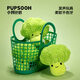 Puppy Project simulated Broccoli plush doll dog vocal toy teeth grinding and cleaning medium-sized dog boredom relief artifact pet doll Broccoli-single pack