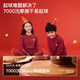 Like uu children's thermal underwear set animal year red men's and women's autumn clothes pajamas home wear new year