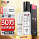 Shibuya (DRYWELL) Marque importée japonaise retardateur de pulvérisation retardateur d'extension dur longue durée sans éjaculation délicieuse huile divine non engourdissante Inde grande capacité 30 ml (disponible pendant environ un an) spray masculin pour hommes rapports sexuels externes amusants pour hommes produits sexuels pour adultes pour réduire la sensibilité