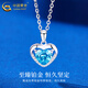 China Gold (CHINA GOLD) PT950 platinum eternal heart pendant for women, high-end and bright Valentine's Day birthday gift for girlfriend and wife. Platinum eternal heart pendant about 1.7g, free silver chain