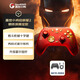 Furious Chick Venus 2 Iron Man co-branded wireless game controller mobile phone NS Android Apple PC computer TV steam Bluetooth wired pair ns2pro Silk Song