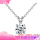Pt950 Platinum Necklace Rabbit Necklace Moissanite Pendant Clavicle Chain for Girlfriend and Wife Chinese Valentine's Day Gift 50 Points Rabbit Pendant Necklace Light Luxury Style