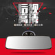 Car rearview mirror, baby observation mirror, baby suction cup, plane mirror, coach car indoor auxiliary reversing mirror 200*60