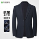 Shanshan anti-wrinkle and iron-free suits for men, spring and autumn business casual single suits, professional wear, commuting workwear tops and jackets