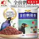 Kaiyuan (KO) barreled full-price myna bird food, starling special feed bird food, pet bird nutrition, probiotic natural food 1000g 1 bottle/barrel