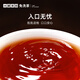 Jardín de té Xiaoguan Liujin Serie Black Té negro Pu'er Té Melero Té suelto 65 g Productos de recuerdo de té enlatado Té Xiaoguan