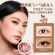 WOSADO Yuetong Soft Magnetic False Eyelashes Disney Zootopia Cooperation Queen Snake