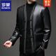 ROMON Haining Autumn and Winter Leather Men's Tang Suit Leather Jacket Velvet Thickened Chinese Style Imitation Sheepskin Jacket Black M 170