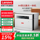 Lenovo M101DW PRO/1688W PRO printer black and white laser wireless printing copier scanning multi-function all-in-one wireless/remote printing/copy scanning three-in-one M1688Wpro