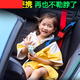 千驰嘉儿童安全带调节固定器汽车辅助防勒脖限位绑带安全座椅简易便携式 红色原车品质 4.8MM经典款