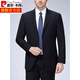 Pierre Cardin 100% wool suit men's no-iron brand professional formal high-end middle-aged casual business suit jacket blue without slits S 165/46