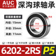 深沟球轴承6200 6201 6202 6203 6204 6205 6206 6207 6208RS 6202-2RS【P5级/高品质】 其他
