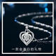 Fengxiang platinum necklace pt950 platinum moissanite pendant niche clavicle chain for girlfriend Chinese Valentine's Day gift 4.5g love with one arrow blue diamond 45cm