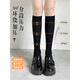 He Jiagong pressure socks slimming women's summer calf socks over the knee socks jk stockings black with small leather shoes mid-calf stockings black over the knee 54cm + black calf 33cm one size fits all Xinjiang cotton model modified leg shape/segmented pressure