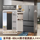 Midea Zhenxiang Series M60 dual system 508 French multi-door four-door household refrigerator ultra-thin flat-mounted double cycle large capacity bottom cooling BCD-508WUFPZM (E) Stardust Sand