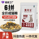 Keibel cat food wholesale full price freeze-dried fresh meat cat food fattened into kitten food 10Jin Jin equals 0.5kg 40Jin Jin equals 0.5kg Universal cat owner 5kg adult cat food fresh meat cat food 5 freeze-dried (chicken liver + duck liver