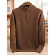 
NOSSKISS pure wool sweater men's Korean style thickened stand collar sweater autumn and winter waffle half-tight sweatshirt Comet brown color L 175 [suitable for 135-150Jin [Jin equals 0.5 kg]]