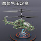 Yunya Children's Remote Control Aircraft Toy Apache Helicopter Long Endurance Drone Drone Resistant to Falling Boy Elementary School Birthday Gift Apache Helicopter Textured Gray Gift Box Exquisite Gift Box Remote Control Plane