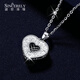 Shengshi Qiyuan platinum pendant for women pt950 platinum necklace for women set chain single pendant platinum platinum necklace love pendant love pendant 3.1-3.3 grams