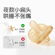 Shixi-Schnuller 0-3-6 Monate Anti-Bloating, Neugeborene Tag und Nacht, volles Silikon-Klebeband-Aufbewahrungsbox 2 Packs