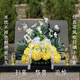 Jingga Tomb Sweeping Artificial Flowers Qingming Festival Flower Baskets Tomb Sweeping Flowers Sacrifice Artificial Flower Supplies Bouquets for Martyrs Cemetery Sacrifice Flowers 10 Styles of Silk Flower Baskets + Ribbons