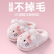 Pig Daddy Melody Children's Cotton Slippers Girls Autumn and Winter New Home Indoor Non-Slip Girls Sanrio Parent-Child Slippers Pink Hello Kitty Sanrio Genuine Authorization 23 Inner Length 21CM Suitable for Foot Length 20CM