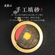 Wudang Mountain Ghost spends old copper original coin pendant amulet for transfer, Taoist blessing and blessing, brother hand-made Mountain Ghost original coin